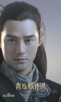青丘狐传说演员表介绍,实力派与新生代齐聚一堂